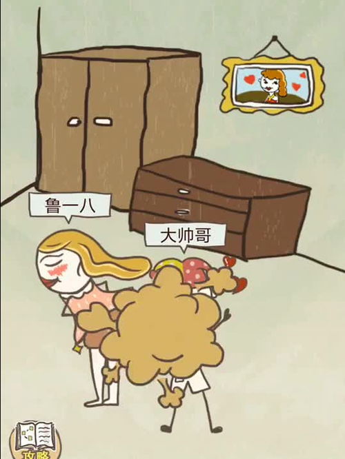 游戏昏厥,揭秘虚拟世界中的意外危机(图3) 游戏昏厥,揭秘虚拟世界中的意外危机(图3)