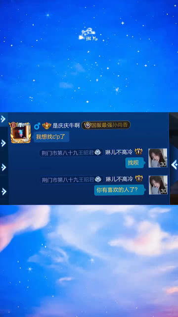 聊开游戏,开启无限可能(图1) 聊开游戏,开启无限可能(图1)