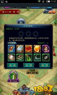 游戏神兵收,开启奇幻冒险之旅(图1) 游戏神兵收,开启奇幻冒险之旅(图1)