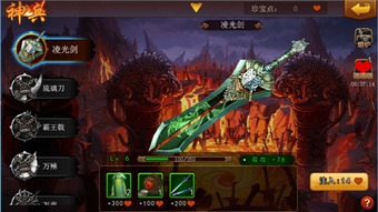 游戏神兵收,开启奇幻冒险之旅(图2) 游戏神兵收,开启奇幻冒险之旅(图2)