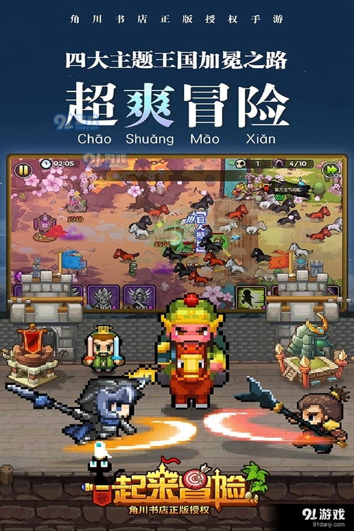 游戏下载起,跟随游戏下载之旅(图1) 游戏下载起,跟随游戏下载之旅(图1)