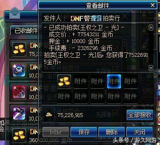 游戏饭交易,揭秘虚拟世界里的美食交易风云(图3) 游戏饭交易,揭秘虚拟世界里的美食交易风云(图3)
