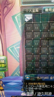游戏饭交易,揭秘虚拟世界里的美食交易风云(图1) 游戏饭交易,揭秘虚拟世界里的美食交易风云(图1)