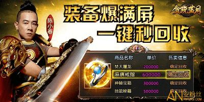 哪些游戏回收,揭秘循环利用的绿色游戏产业(图2) 哪些游戏回收,揭秘循环利用的绿色游戏产业(图2)