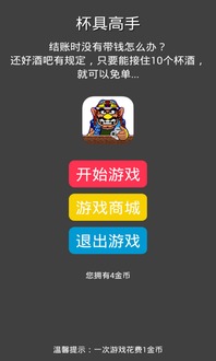 游戏结账,揭秘虚拟世界的真实交易奥秘(图2) 游戏结账,揭秘虚拟世界的真实交易奥秘(图2)