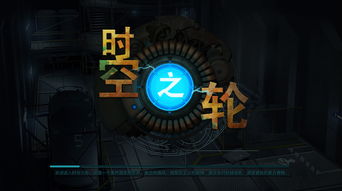 套框游戏,挑战智慧与反应的极限竞技之旅(图3) 套框游戏,挑战智慧与反应的极限竞技之旅(图3)