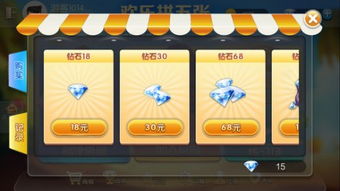 蜗牛游戏辅助,解锁无限可能(图3) 蜗牛游戏辅助,解锁无限可能(图3)