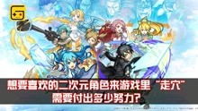 社长游戏说,揭秘虚拟世界中的真实人生(图3) 社长游戏说,揭秘虚拟世界中的真实人生(图3)