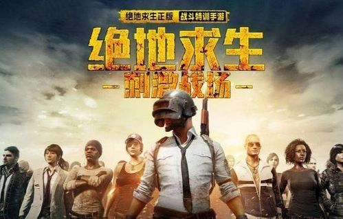 没信号游戏,一场无网世界的生存挑战(图2)