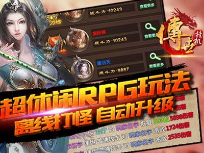无限游戏挂机,解锁新世界的大门(图1) 无限游戏挂机,解锁新世界的大门(图1)