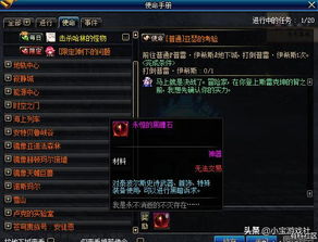 雷妮游戏,探索奇幻世界的冒险之旅(图1) 雷妮游戏,探索奇幻世界的冒险之旅(图1)