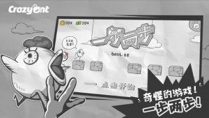 步伐小游戏,轻松愉悦的健身新体验(图3) 步伐小游戏,轻松愉悦的健身新体验(图3)
