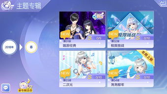 事务音游戏,事务音游戏深度解析(图3) 事务音游戏,事务音游戏深度解析(图3)