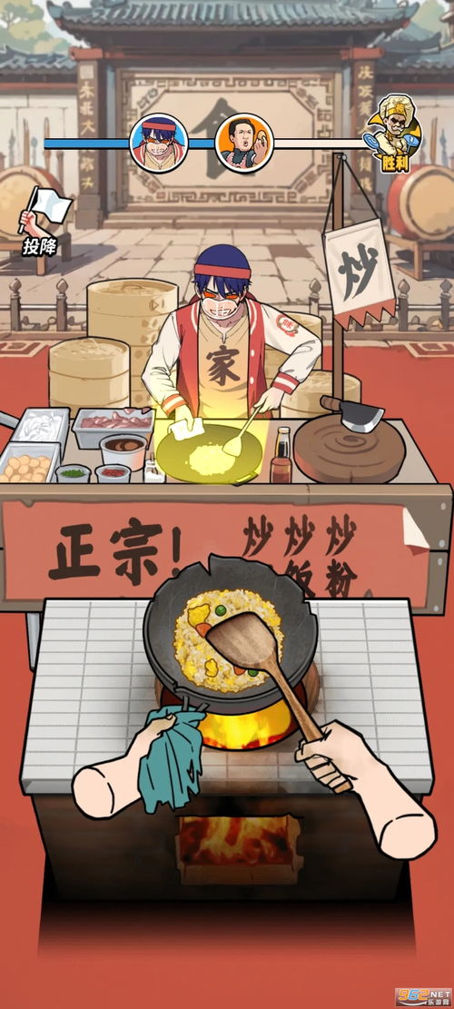 街头快餐游戏,打造你的美食帝国(图1) 街头快餐游戏,打造你的美食帝国(图1)