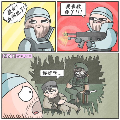 sau游戏,SAU游戏深度解析(图3) sau游戏,SAU游戏深度解析(图3)