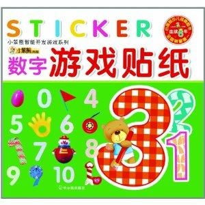 数字贴游戏,挑战智慧极限(图1) 数字贴游戏,挑战智慧极限(图1)