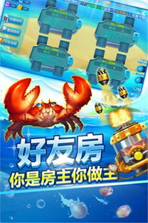 游戏渔场,揭秘游戏中的海洋宝藏之旅(图2)