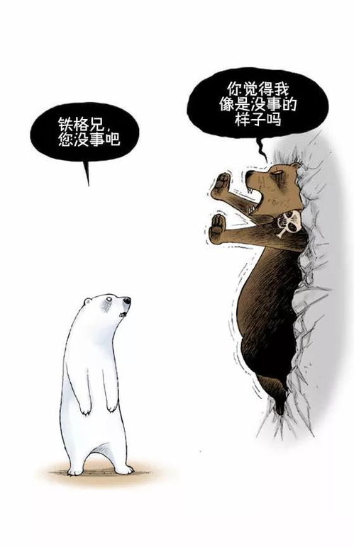 手掌翻飞游戏,揭秘手掌翻飞游戏的魅力之旅(图1)