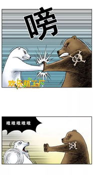 手掌翻飞游戏,揭秘手掌翻飞游戏的魅力之旅(图2)