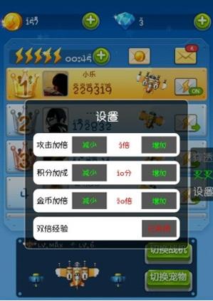 蛋仔派对网易服务器游戏版本下载安装 (图2) 蛋仔派对网易服务器游戏版本下载安装 (图2)