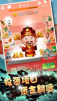 新小财神影视安卓版 (图2) 新小财神影视安卓版 (图2)