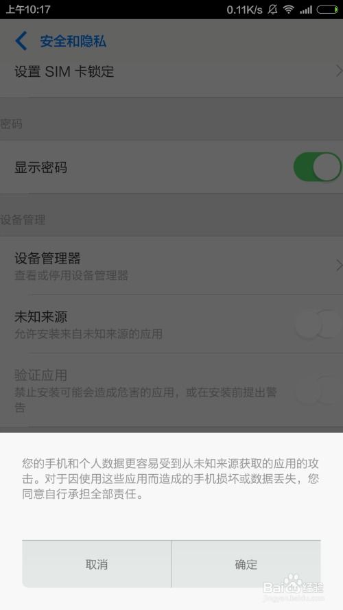 秒视频安卓无弹窗版下载 (图2) 秒视频安卓无弹窗版下载 (图2)