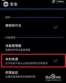 秒视频安卓无弹窗版下载 (图3) 秒视频安卓无弹窗版下载 (图3)