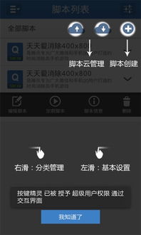 自动按键精灵 (图2) 自动按键精灵 (图2)