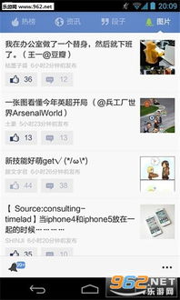 今日热榜安卓app下载 (图1) 今日热榜安卓app下载 (图1)