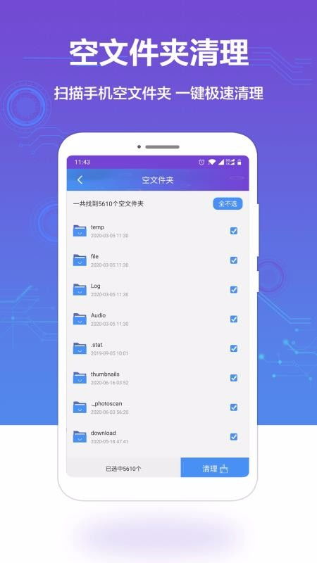 手机清洁游戏,手机游戏中的卫生革命(图1) 手机清洁游戏,手机游戏中的卫生革命(图1)