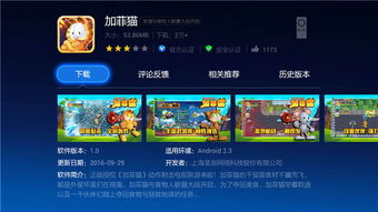 保护电视游戏,揭秘电视游戏保护策略(图3) 保护电视游戏,揭秘电视游戏保护策略(图3)