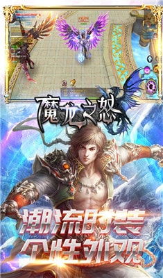 龙之于游戏,探寻神秘龙族传奇之旅(图2) 龙之于游戏,探寻神秘龙族传奇之旅(图2)