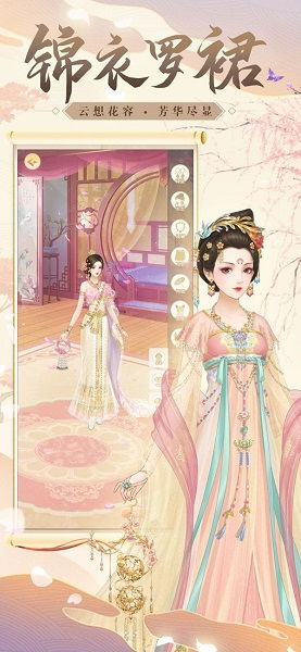 金枝攻略游戏,解锁神秘古风世界的奇幻旅程(图2) 金枝攻略游戏,解锁神秘古风世界的奇幻旅程(图2)