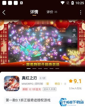福游戏充值,揭秘虚拟世界的消费密码(图3) 福游戏充值,揭秘虚拟世界的消费密码(图3)