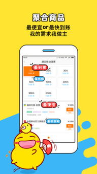 福游戏充值,揭秘虚拟世界的消费密码(图1) 福游戏充值,揭秘虚拟世界的消费密码(图1)