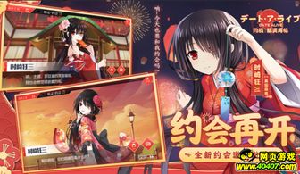 约会游戏3,心动邂逅(图3) 约会游戏3,心动邂逅(图3)
