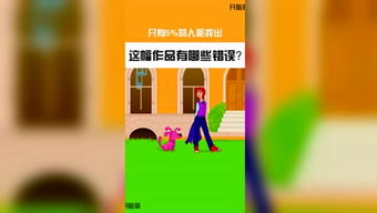 可可讲游戏,一场奇幻冒险之旅(图1) 可可讲游戏,一场奇幻冒险之旅(图1)