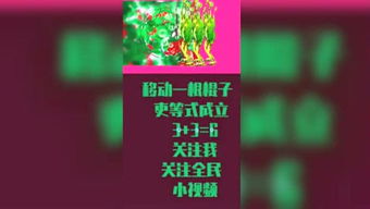 可可讲游戏,一场奇幻冒险之旅(图3) 可可讲游戏,一场奇幻冒险之旅(图3)