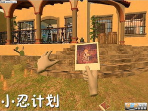 VR狗蛋游戏,开启奇幻虚拟世界之旅(图2) VR狗蛋游戏,开启奇幻虚拟世界之旅(图2)