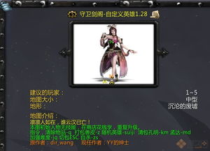 VR狗蛋游戏,开启奇幻虚拟世界之旅(图3) VR狗蛋游戏,开启奇幻虚拟世界之旅(图3)