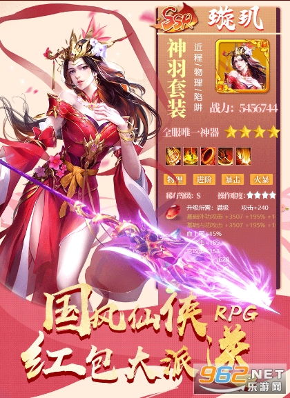琉璃缘游戏,穿越时空的奇幻之旅(图2) 琉璃缘游戏,穿越时空的奇幻之旅(图2)