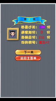 组游戏成语,组游戏成语盛宴回顾”(图3) 组游戏成语,组游戏成语盛宴回顾”(图3)