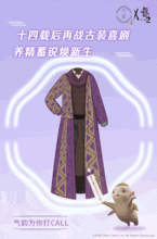 捉妖游戏君,探寻神秘妖界(图3) 捉妖游戏君,探寻神秘妖界(图3)