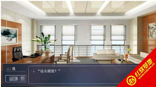 游戏rod,Rod游戏深度解析(图2) 游戏rod,Rod游戏深度解析(图2)