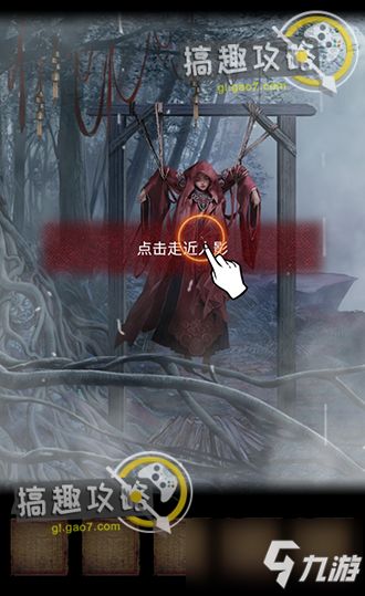 紫嫁衣游戏,穿越时空的浪漫传奇(图2) 紫嫁衣游戏,穿越时空的浪漫传奇(图2)