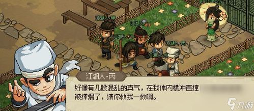 戊人游戏,探索神秘古代文明的奇幻之旅(图2) 戊人游戏,探索神秘古代文明的奇幻之旅(图2)