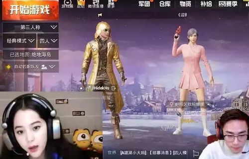 娜娜说游戏,探索无限乐趣(图1) 娜娜说游戏,探索无限乐趣(图1)