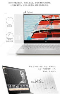 不玩游戏买啥笔记本好,实用与便携的完美结合(图1) 不玩游戏买啥笔记本好,实用与便携的完美结合(图1)