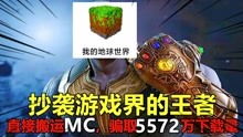 励志导师游戏,励志导师带你踏上成功之旅(图2) 励志导师游戏,励志导师带你踏上成功之旅(图2)