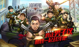 男人专属游戏,探索激情四溢的虚拟世界(图2) 男人专属游戏,探索激情四溢的虚拟世界(图2)
